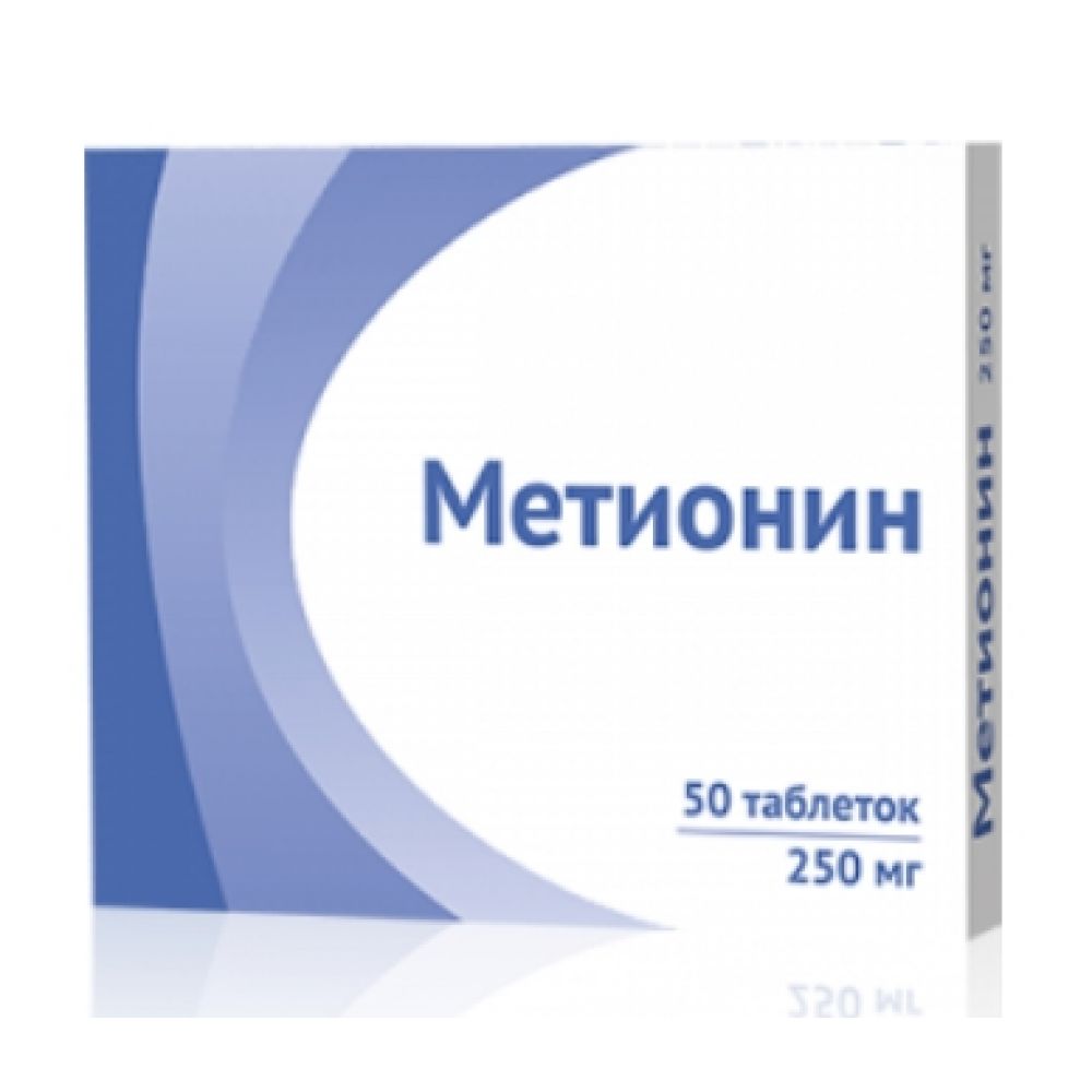Метионин таб.п/о 250мг №50