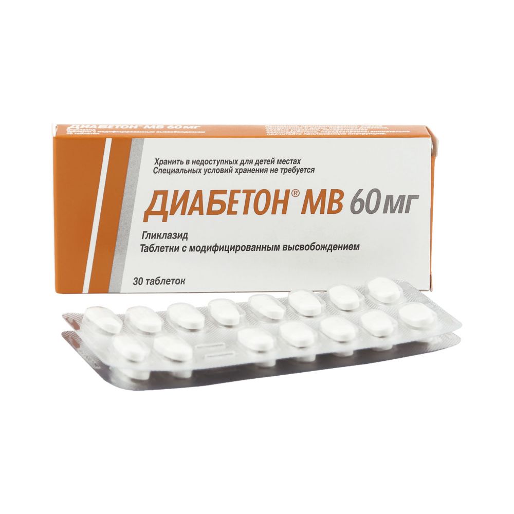 Диабетон МВ таб. 60мг №30