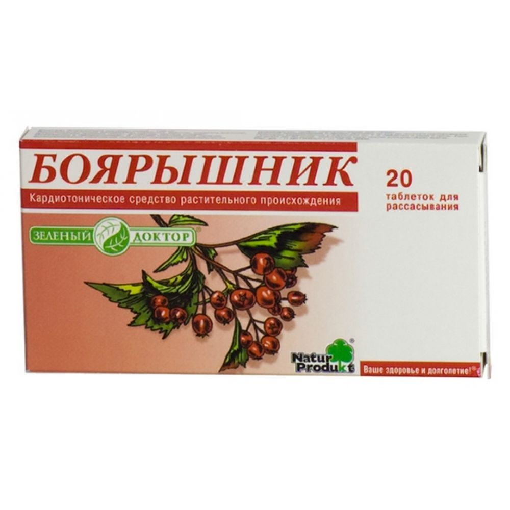 Боярышник таб.д/рассасывания №20
