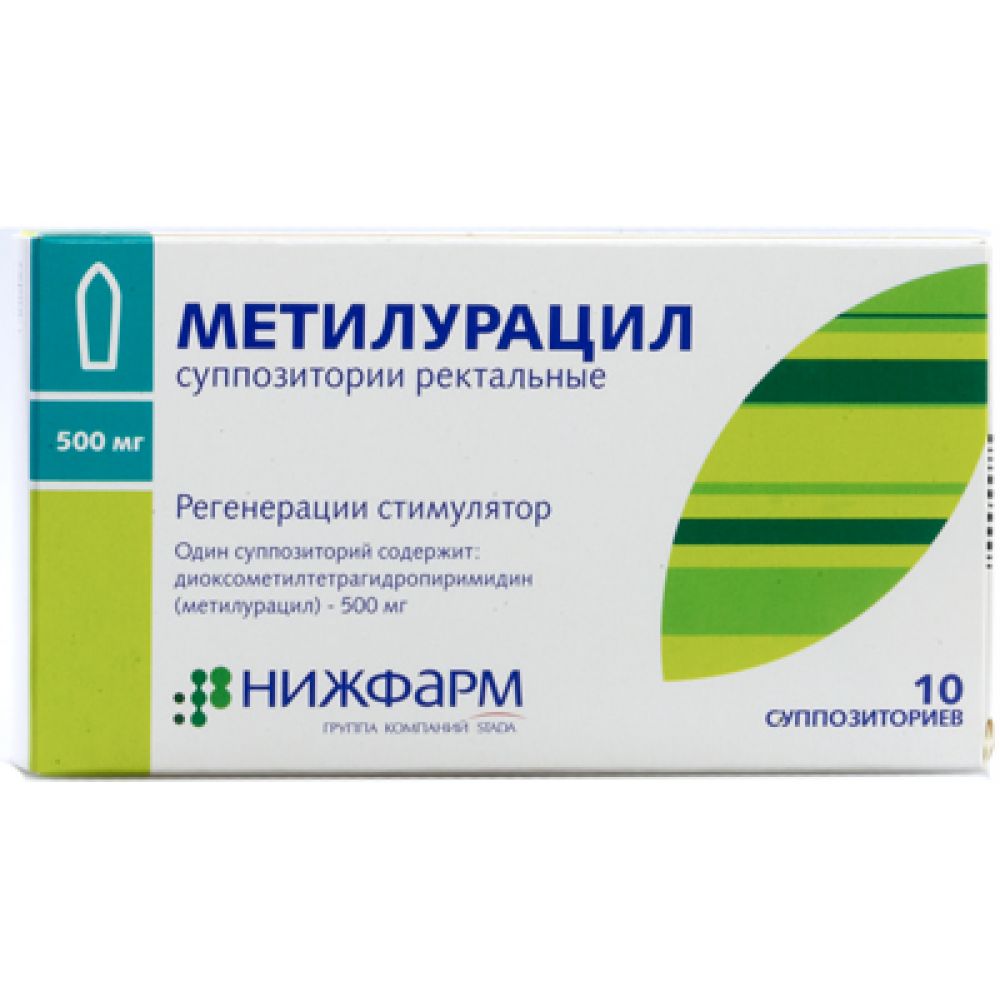 Метилурацил супп.рект. №10