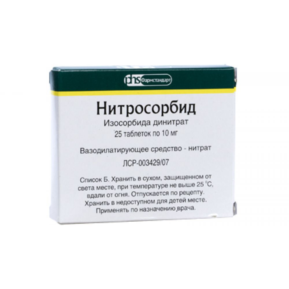Нитросорбид таб. 0,01г №25