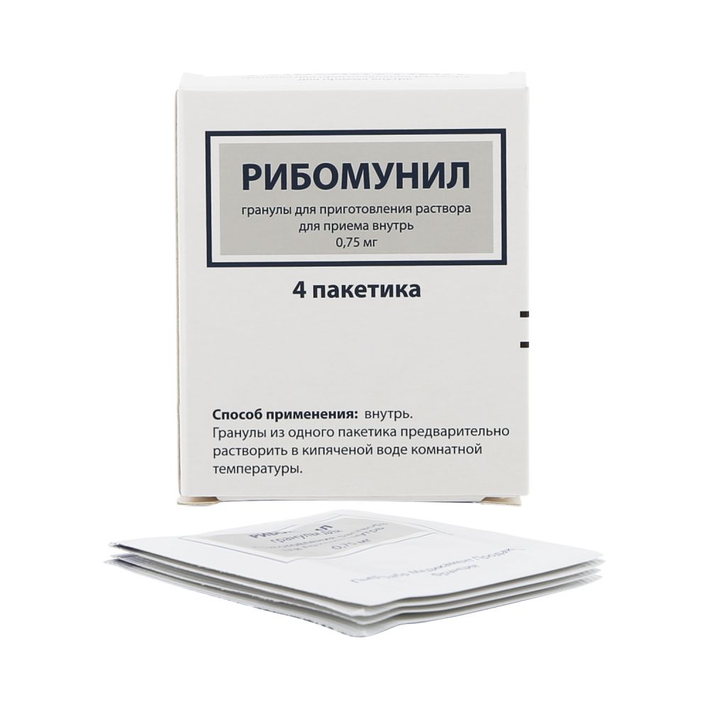 Рибомунил гранулят 750мг №4