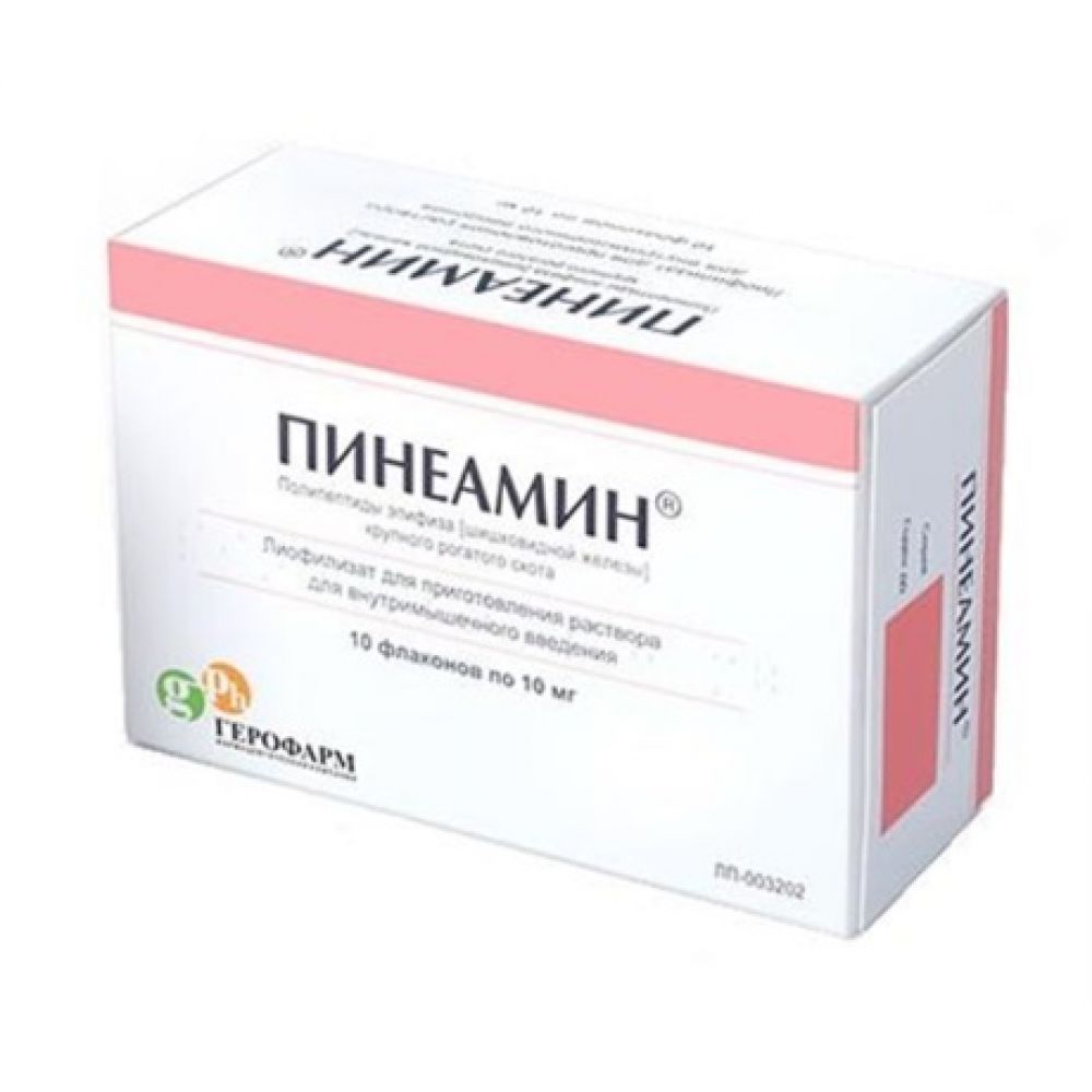 Пинеамин лиоф.д/р-ра д/в/м введ. 10мг №10
