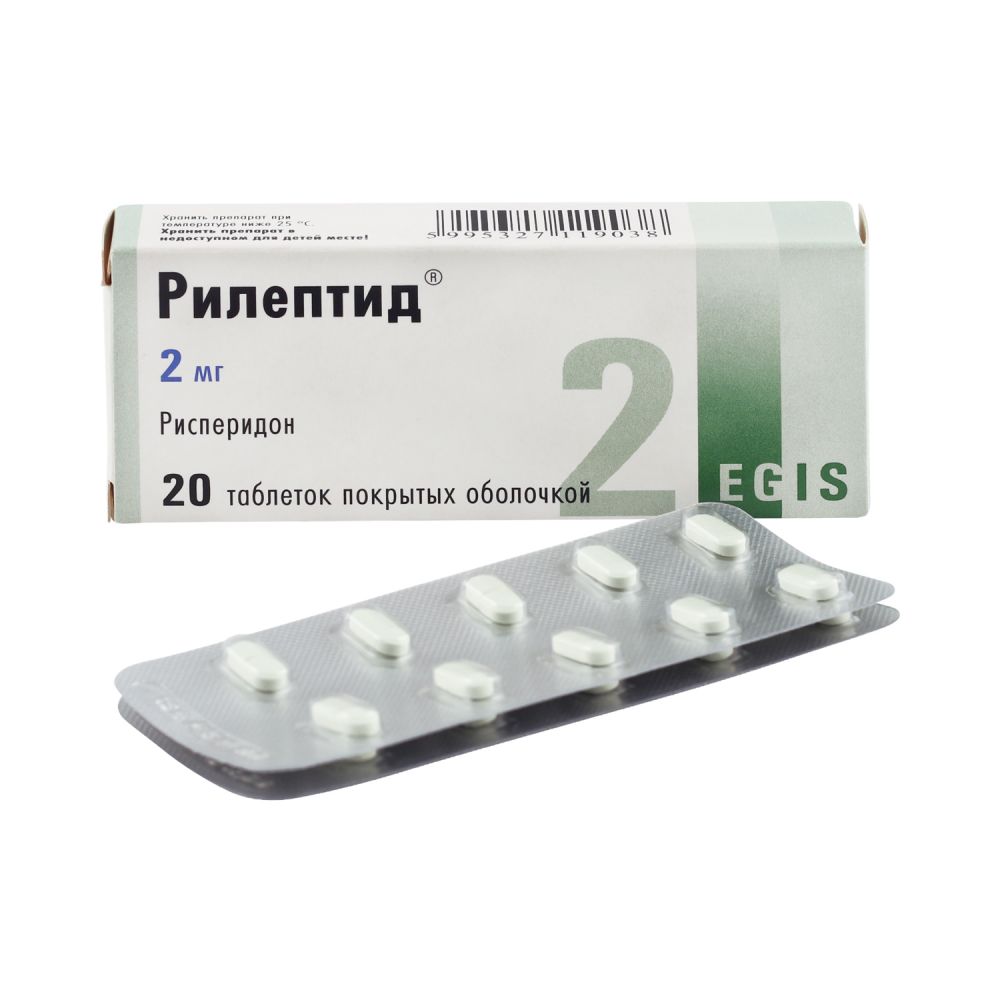 Рилептид таб.п/о 2мг №20