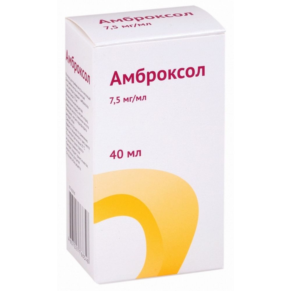 Амброксол р-р д/ингал. 7,5мг/мл 40мл