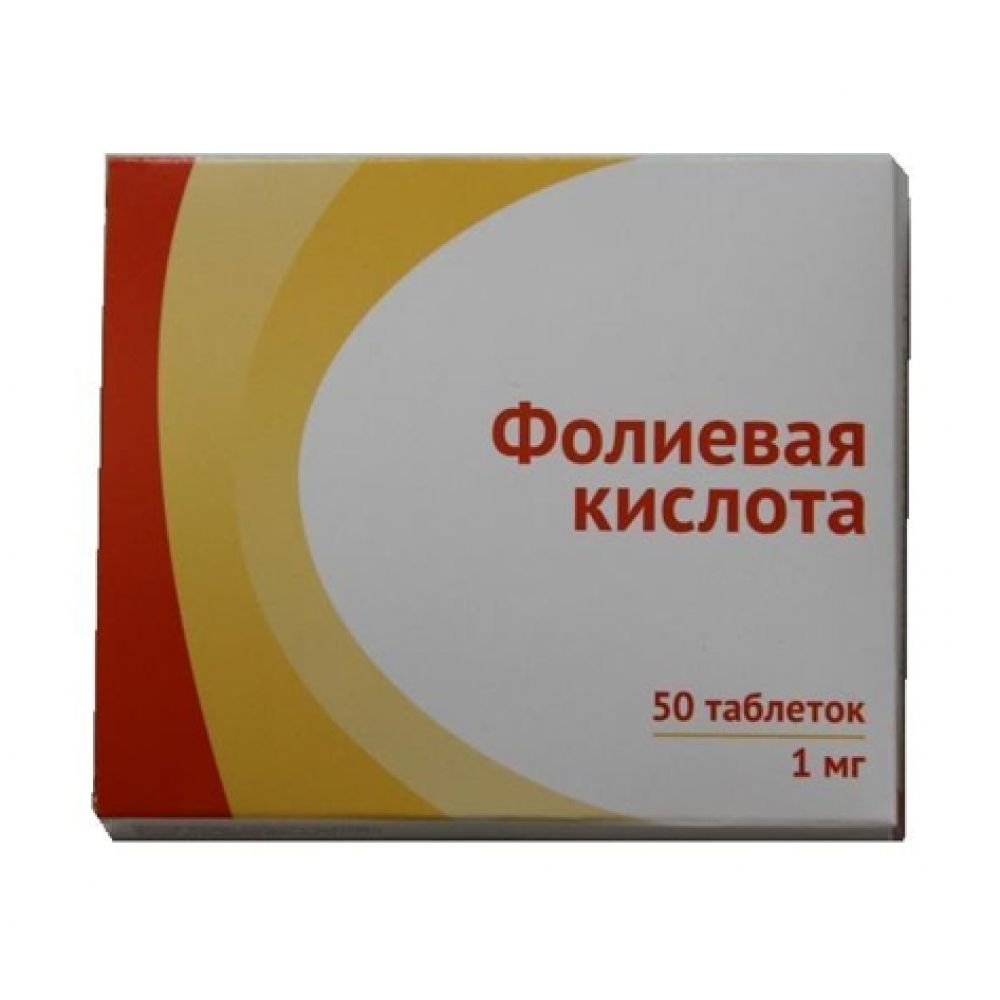 Фолиевая к-та таб. 0,001г №50