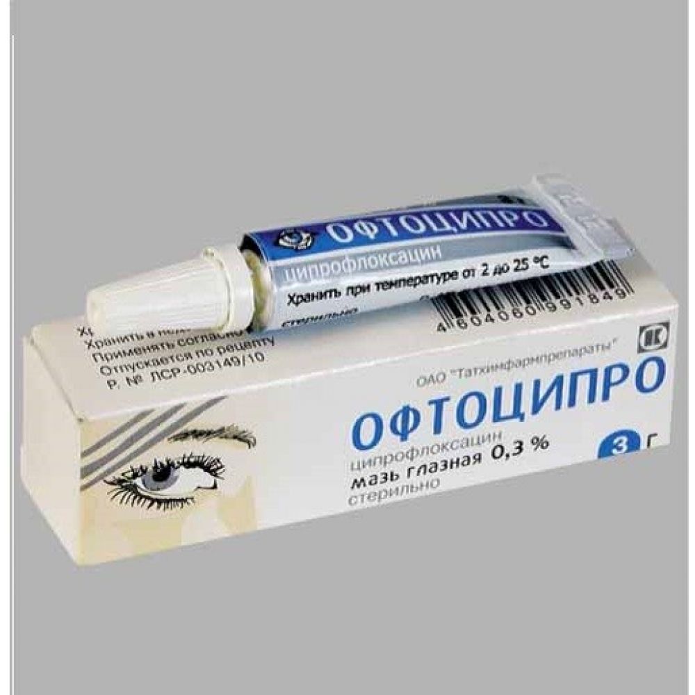 Офтоципро мазь гл. 0,3% 3г