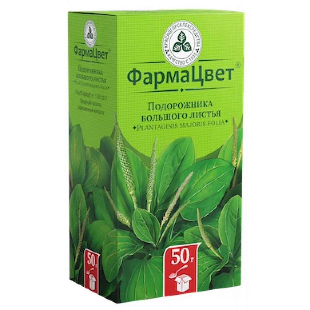 Подорожника большого листья 50г