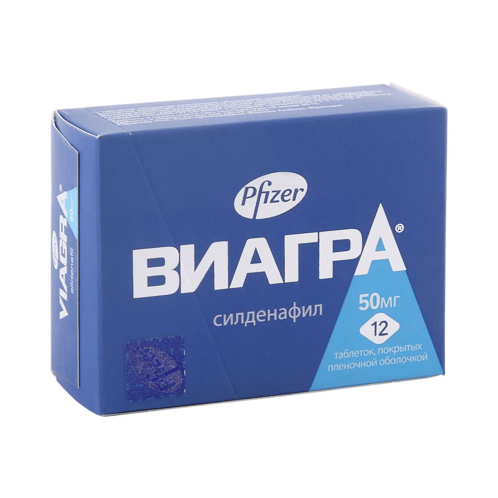 Виагра таб.п/о 50мг №12