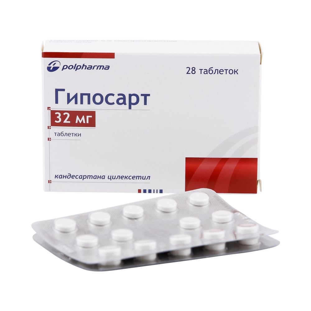 Гипосарт таб. 32мг №28