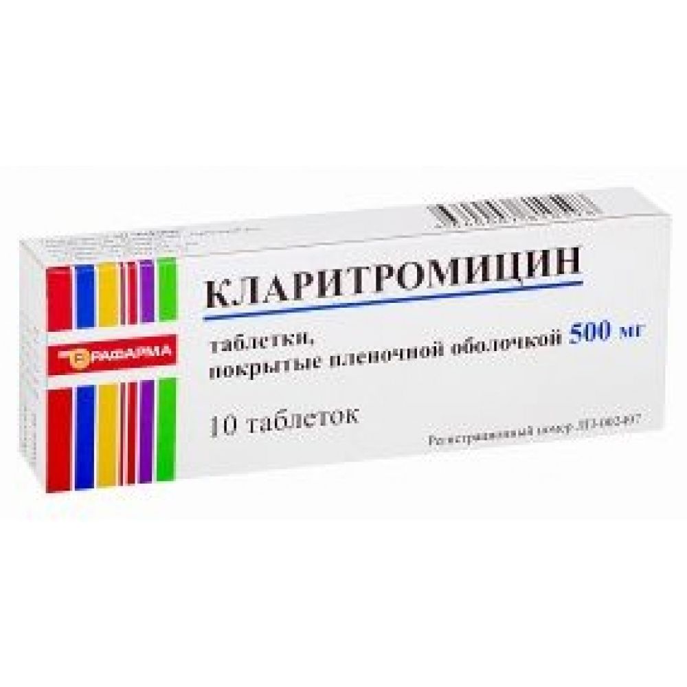 Кларитромицин таб.п/о 500мг №10