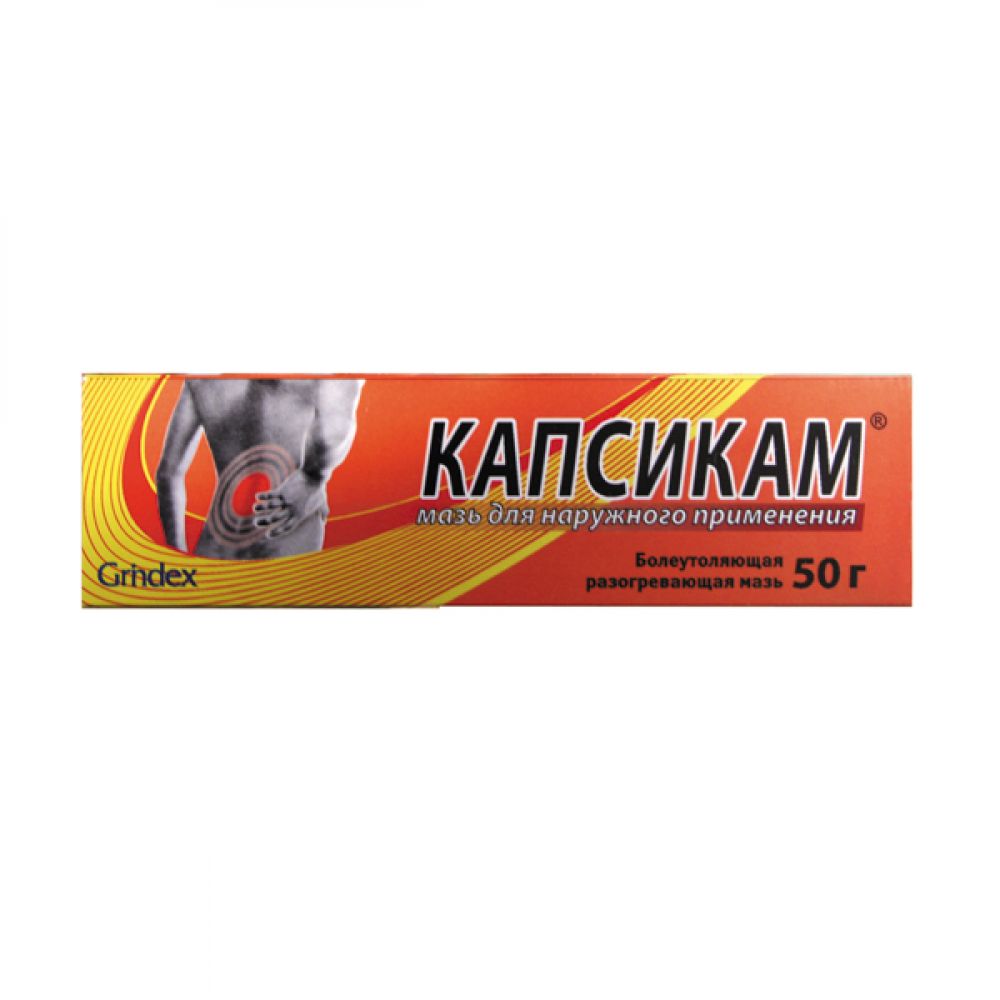 Капсикам мазь 50г