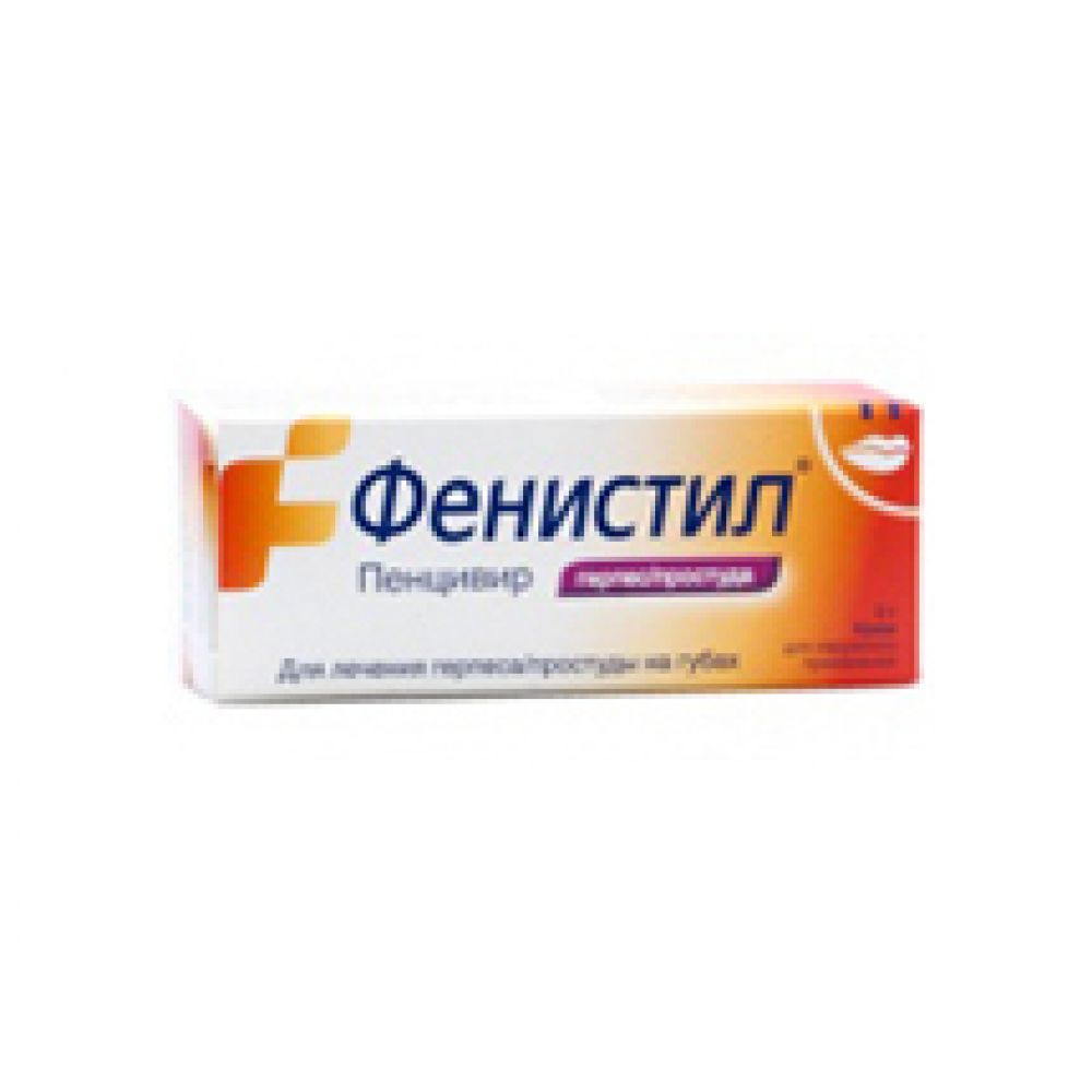 Фенистил Пенцивир крем 2г