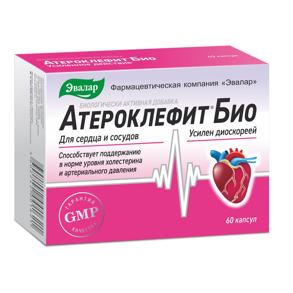 Атероклефит БИО капс. 250мг №60
