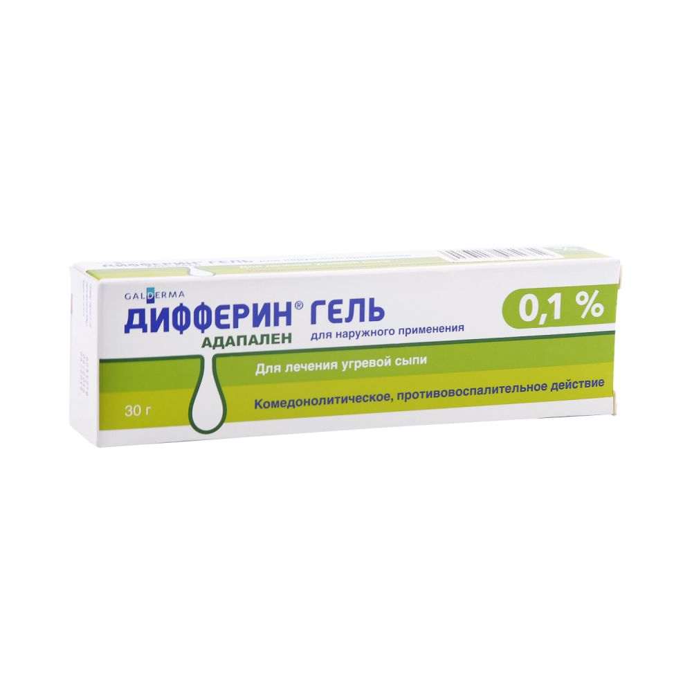 Дифферин гель 0,1% 30г