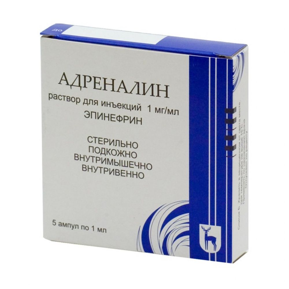 Адреналина г/хл амп. 0,1% 1мл №5