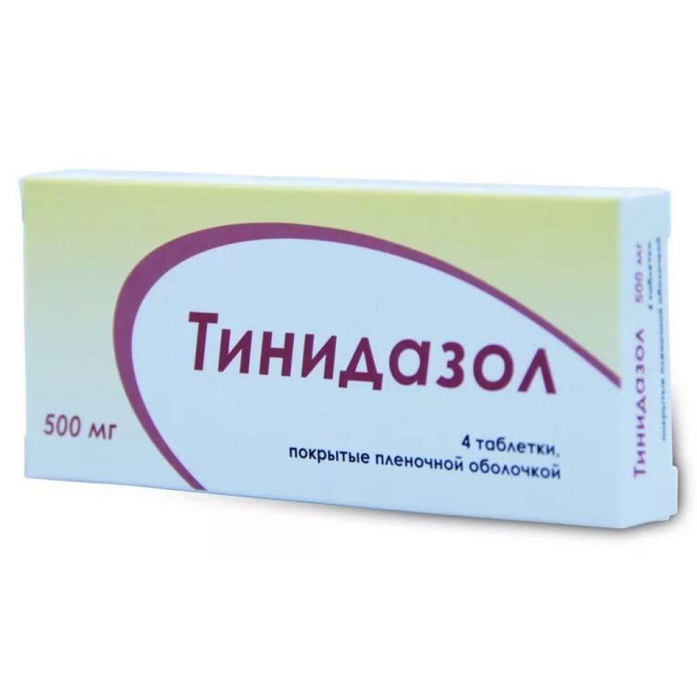Тинидазол таб.п/о 500мг №4