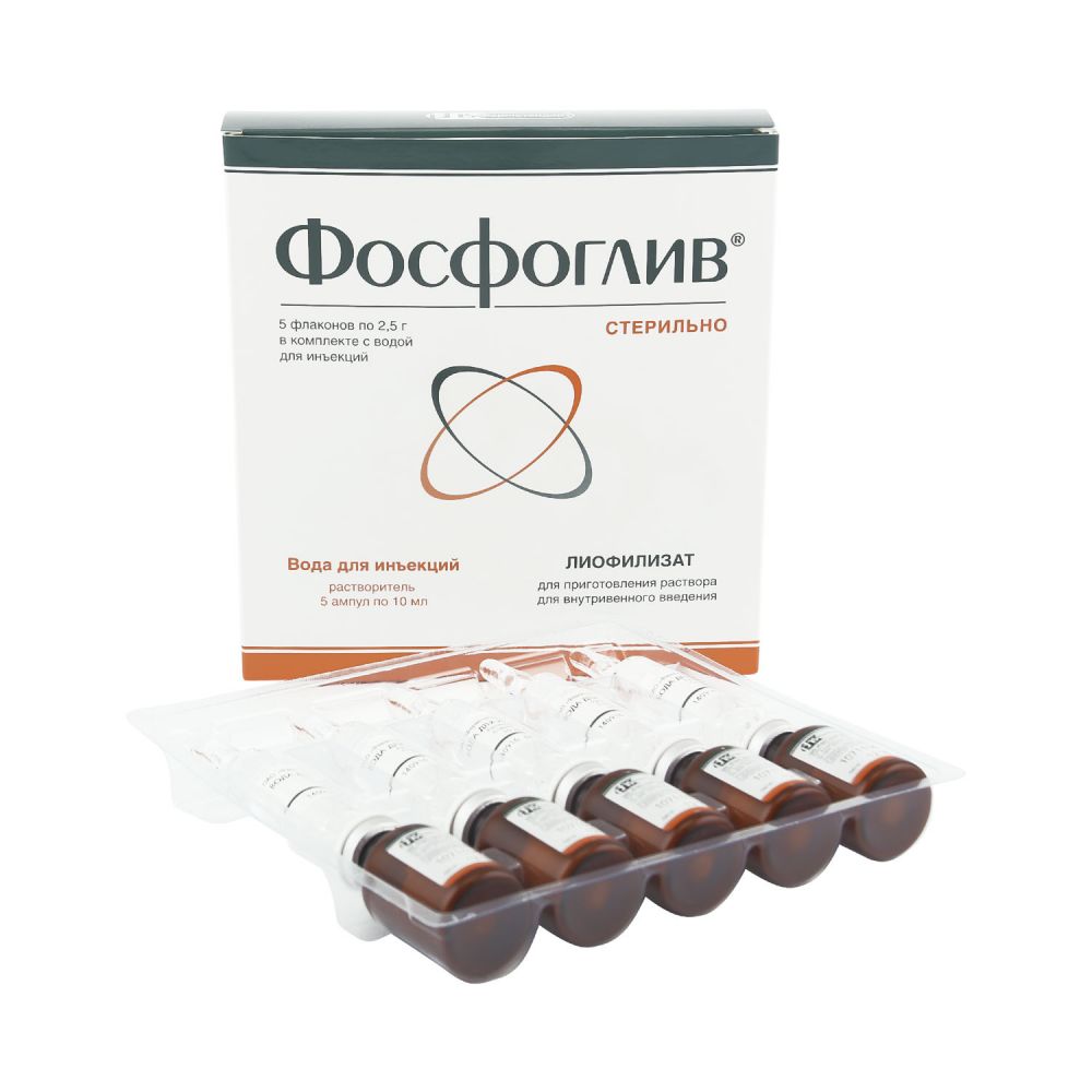 Фосфоглив пор.д/приг.р-ра 2,5г №5+р-ль вода д/ин.