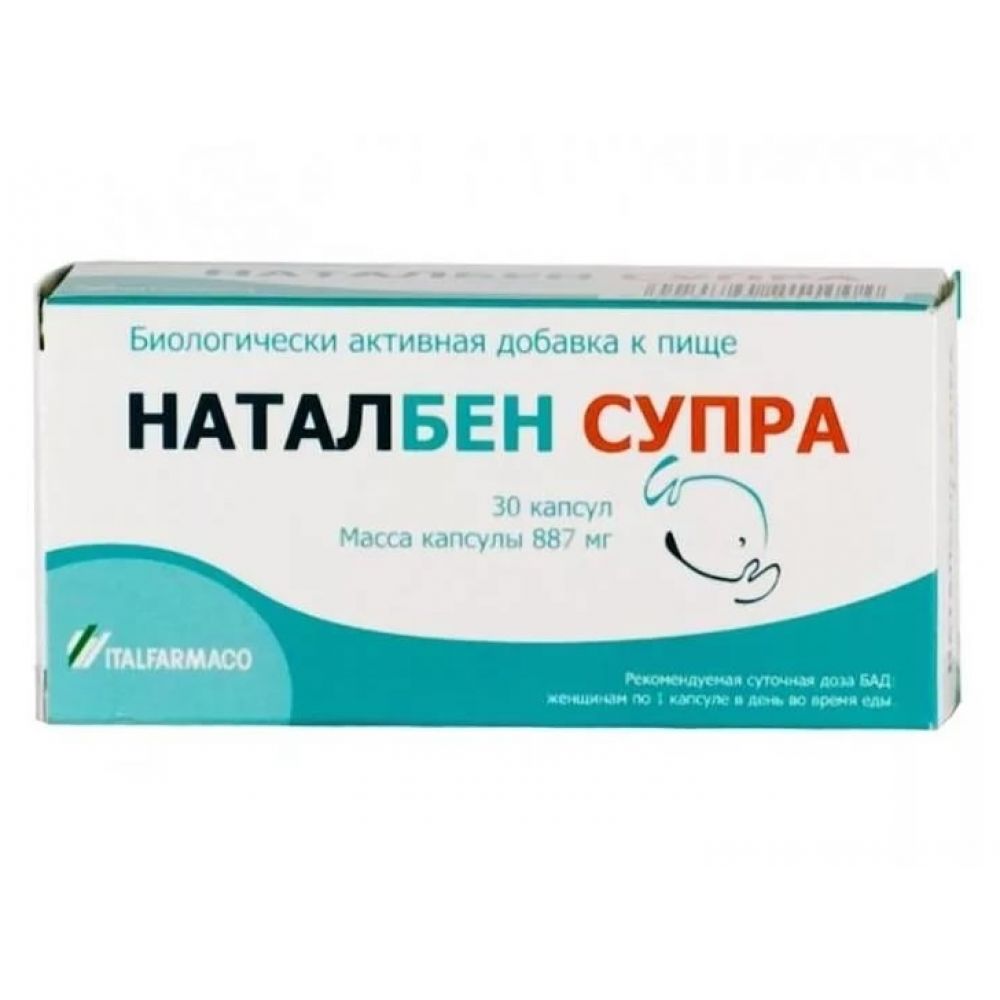 Наталбен Супра капс. №30