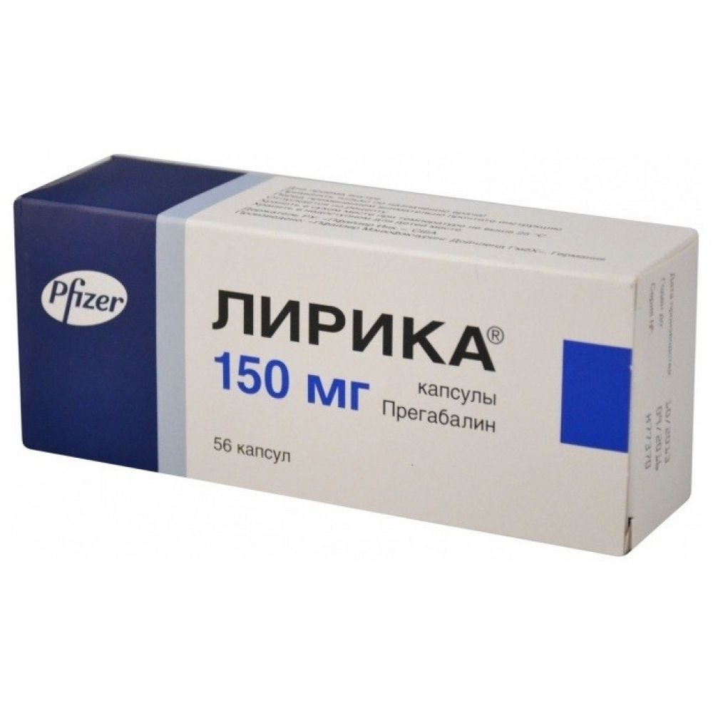 Лирика капс. 150мг №56