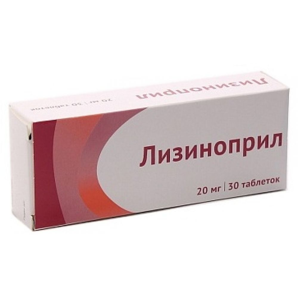 Лизиноприл таб. 20мг №30