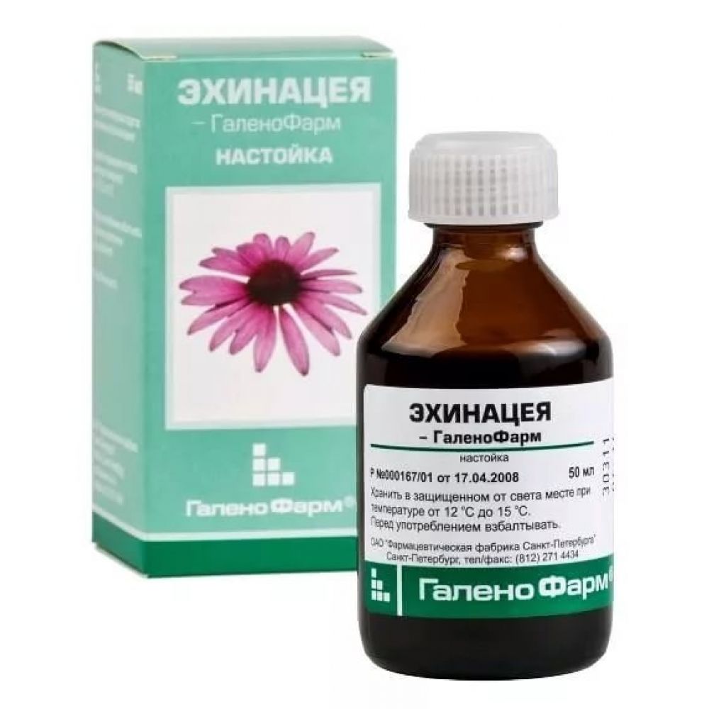 Эхинацеи настойка 50мл