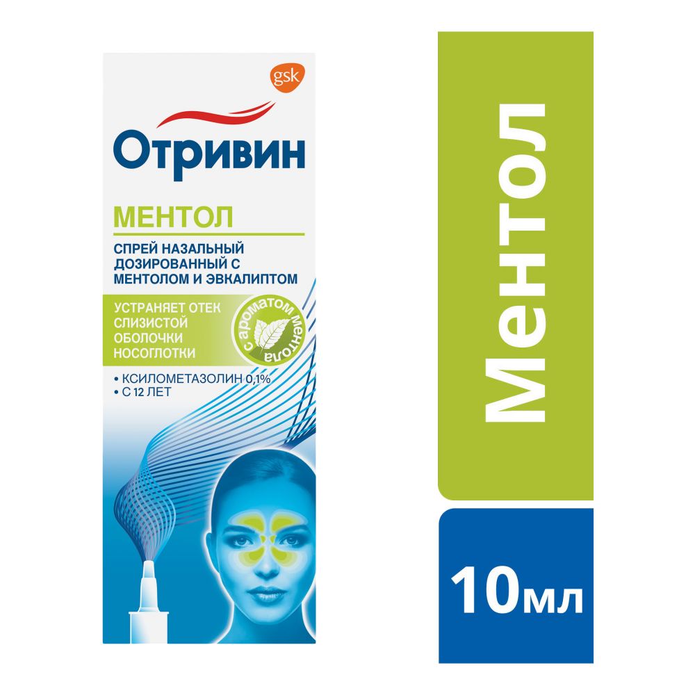 Отривин ментол/эвкалипт спрей наз. 0,1% 10мл