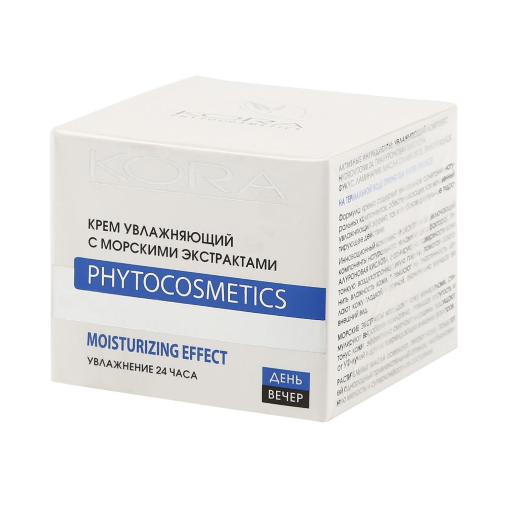 Кора крем увлажняющий морской экстракт/термальная вода 50мл 42849