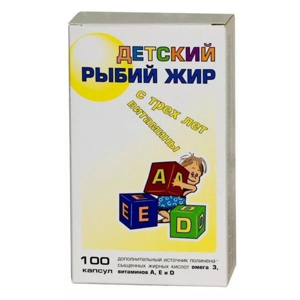 Рыбий жир д/детей капс. №100
