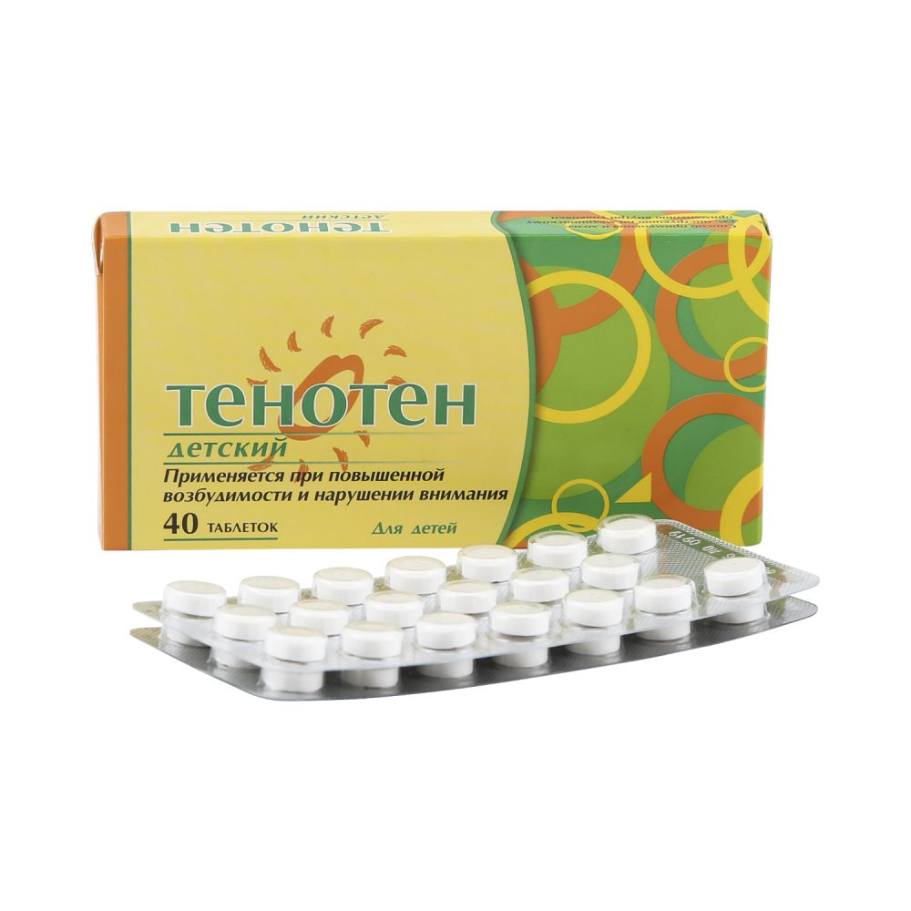 Тенотен д/детей таб. №40