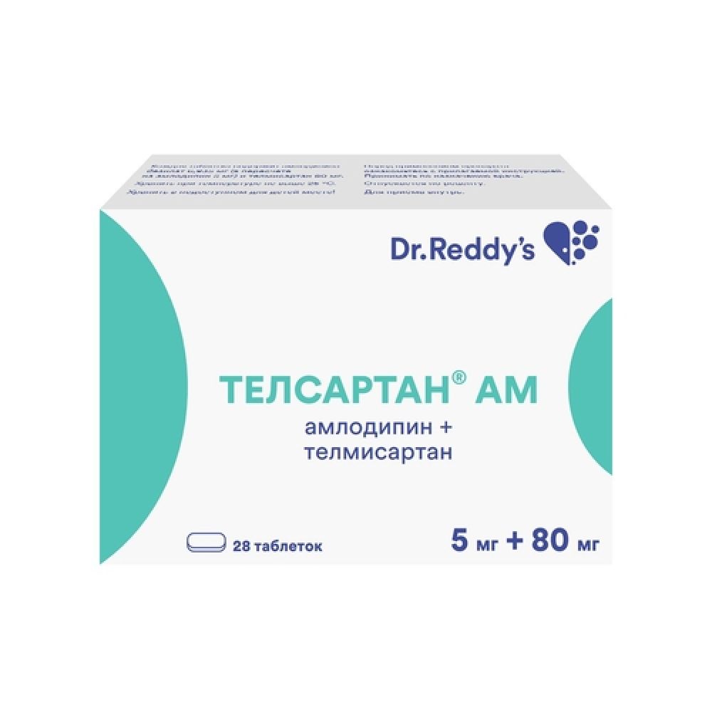 Телсартан АМ таб. 5мг+80мг №28