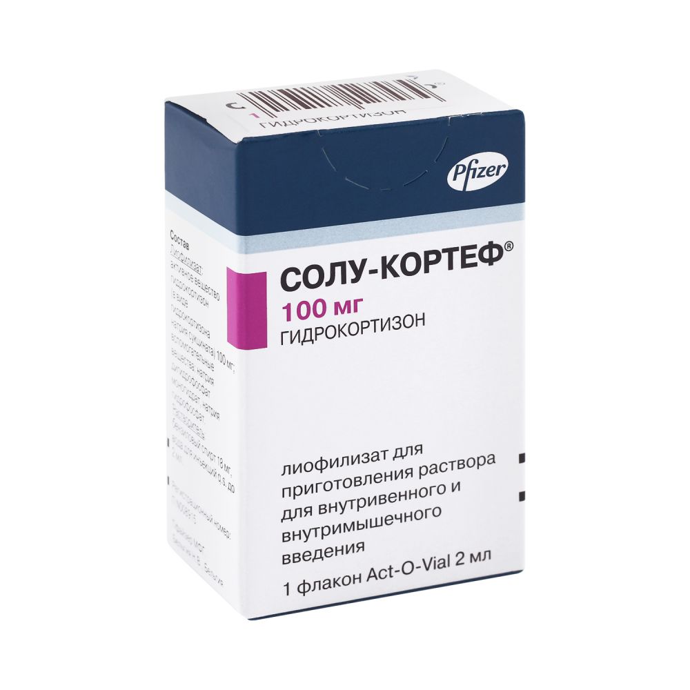 Солу Кортеф лиоф.д/р-ра для в/в и в/м введ. 100мг 2мл