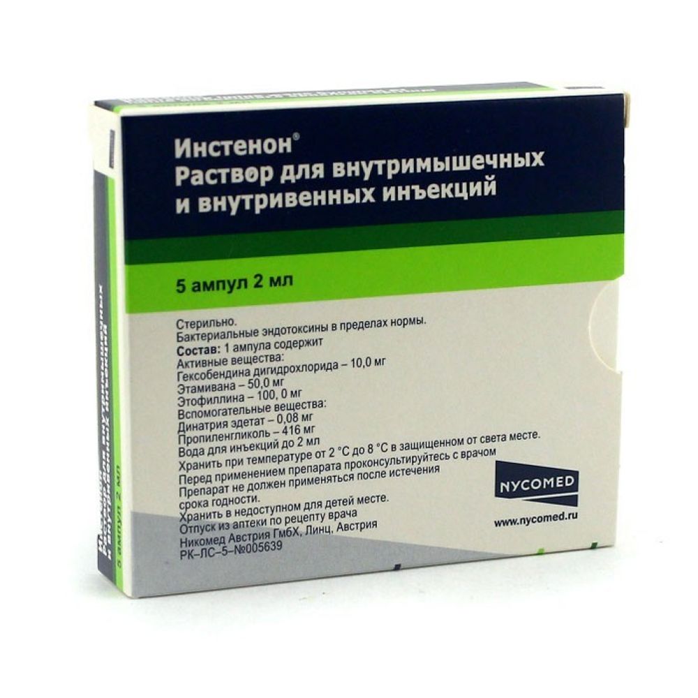 Инстенон амп. 2мл №5
