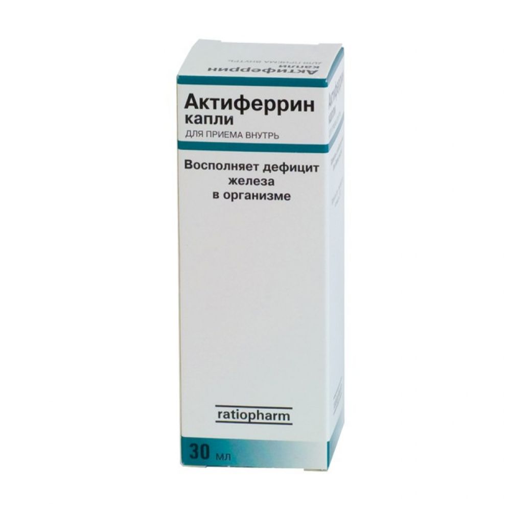 Актиферрин капли 30мл