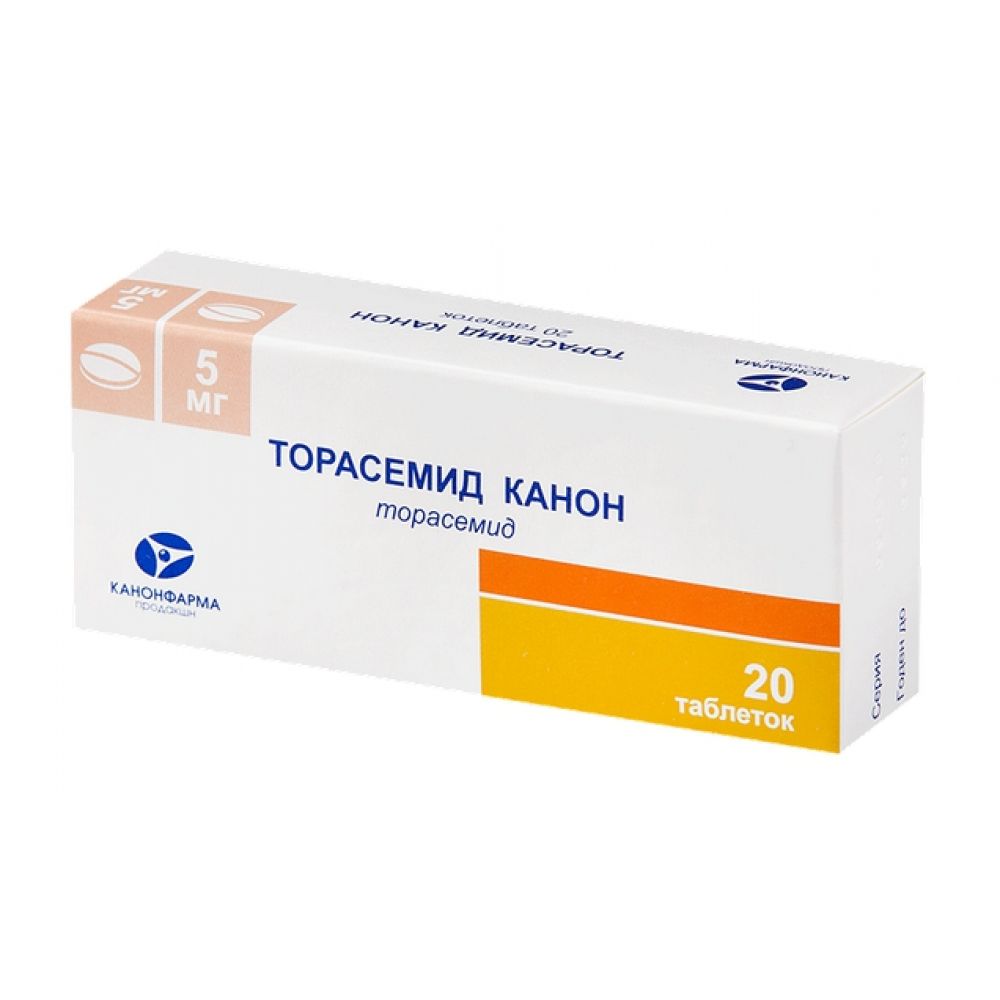 Торасемид Канон таб. 5мг №20