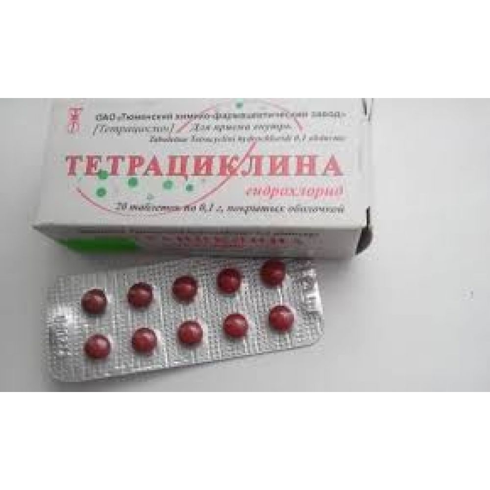 Тетрациклина г/х таб. 0,1г №20