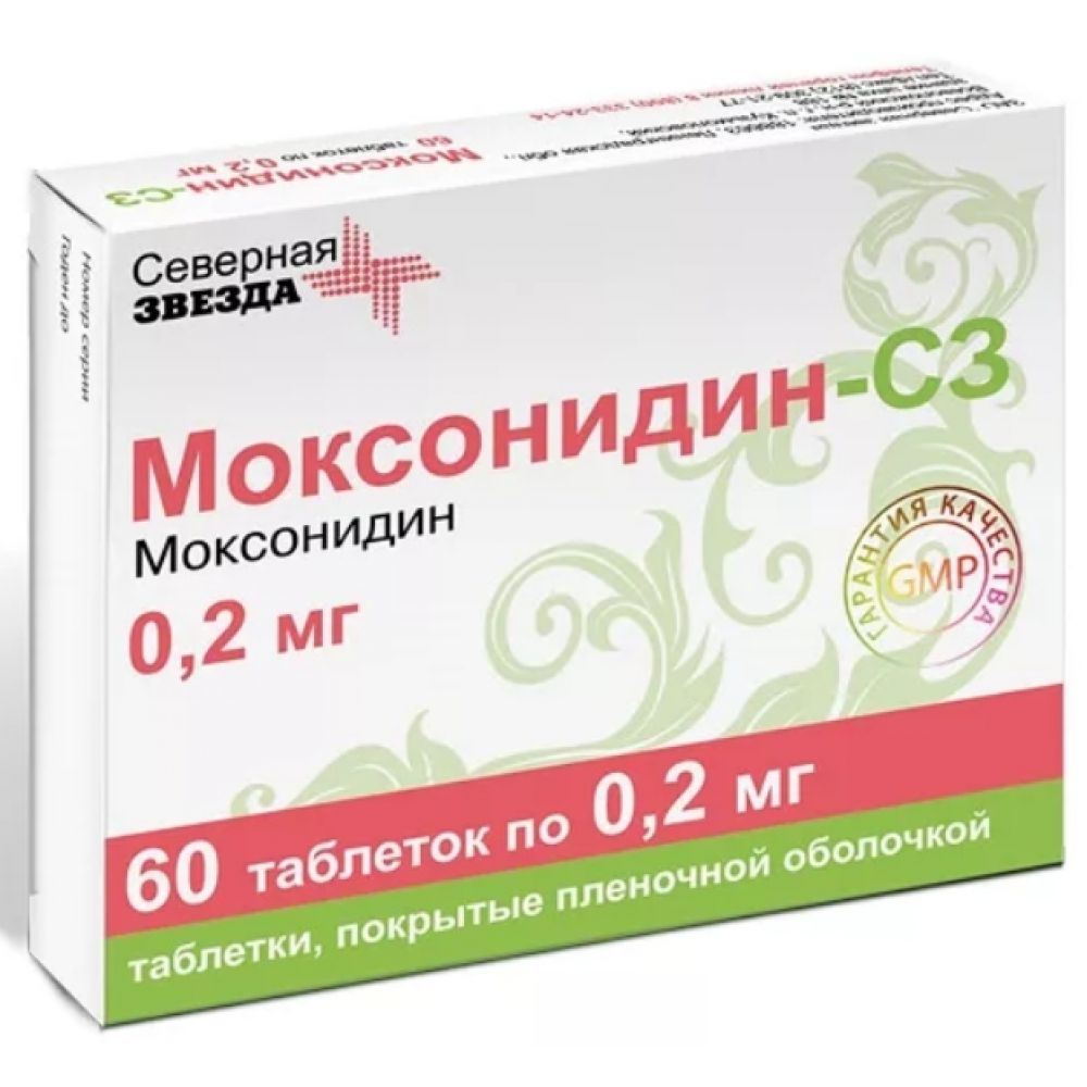 Моксонидин таб.п/о плен. 200мкг №60