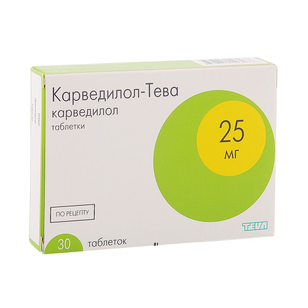 Карведилол-Тева таб. 25мг №30