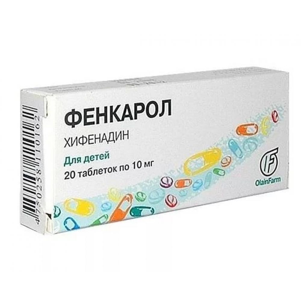 Фенкарол д/детей таб. 0,01г №20