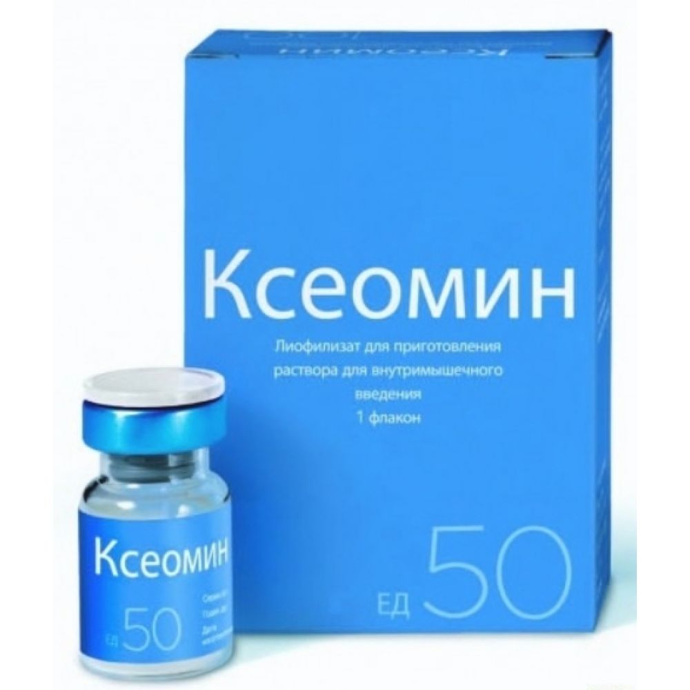 Ксеомин лиоф.д/р-ра д/в/м введ. 50ЕД №1