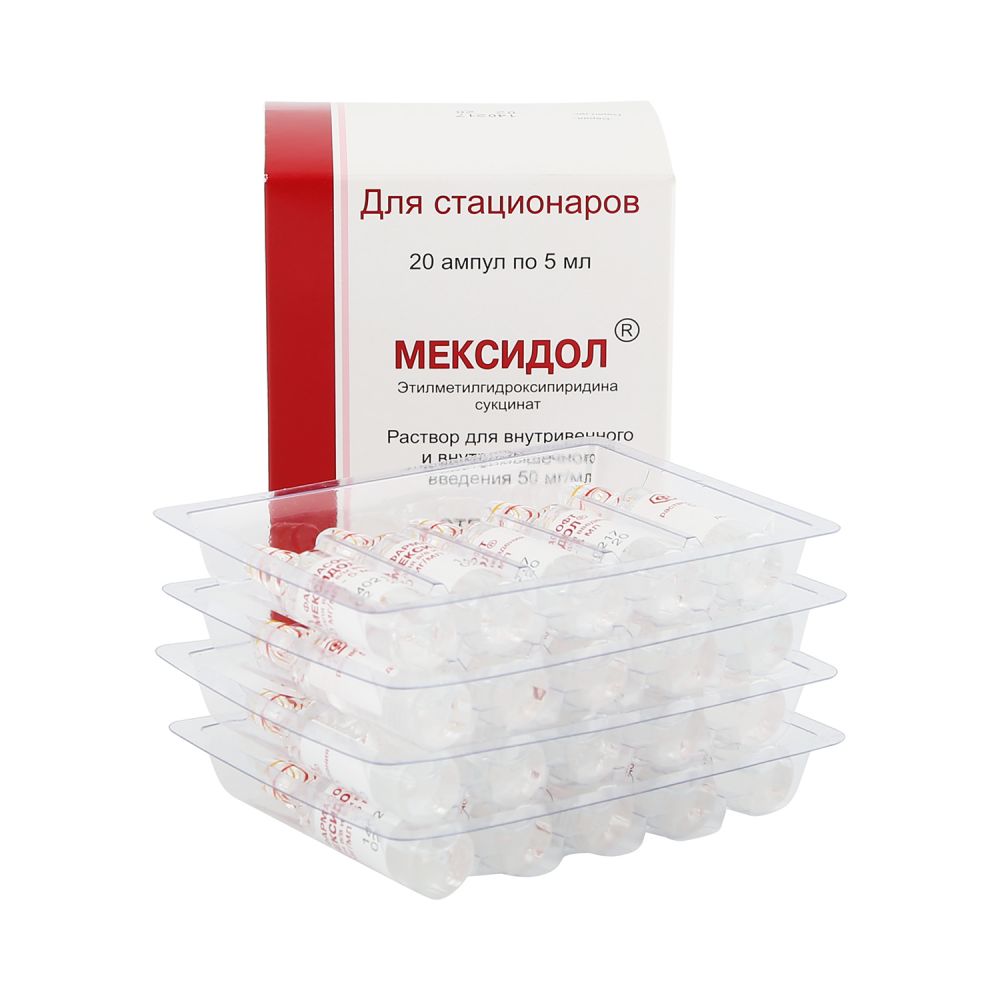 Мексидол амп. 5% 5мл №20