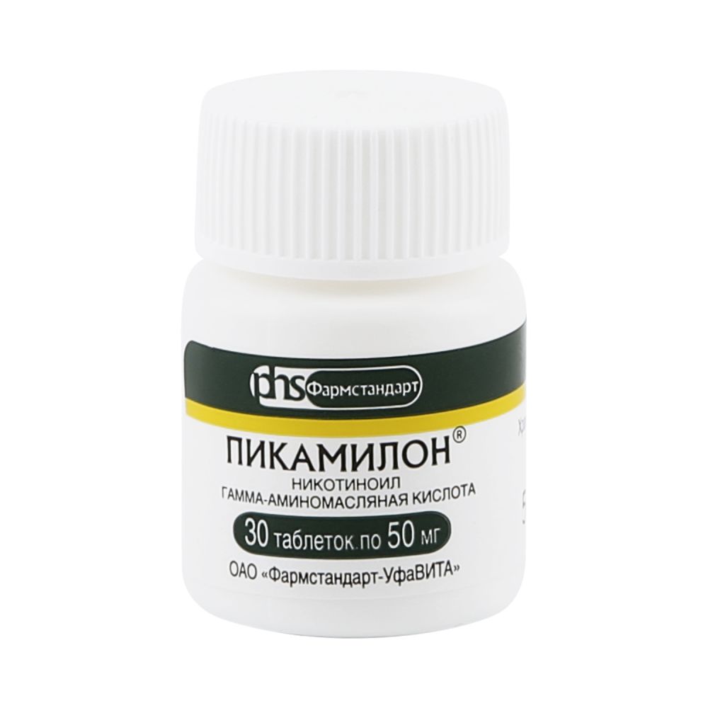 Пикамилон таб. 0,05г №30