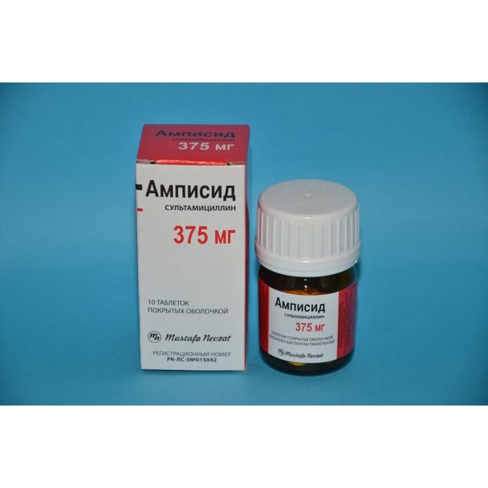 Амписид таб.п/о 375мг №10