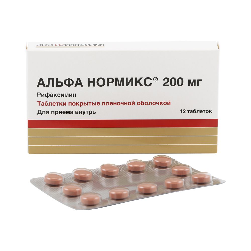 Альфа Нормикс таб.п/о 200мг №12