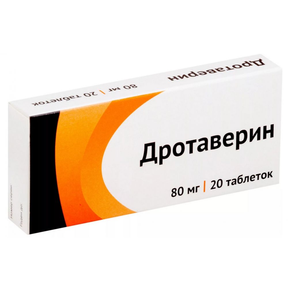 Дротаверин г/хл таб. 80мг №20
