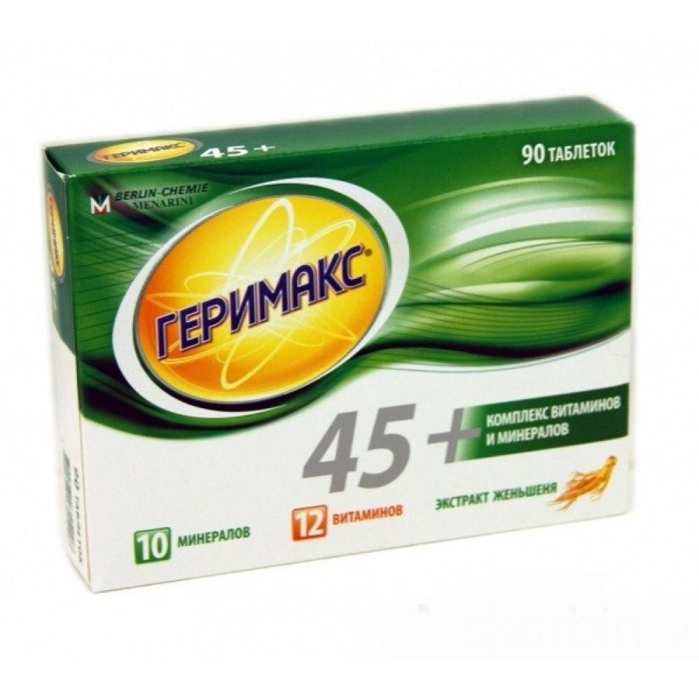 Геримакс 45+ таб.п/о №90