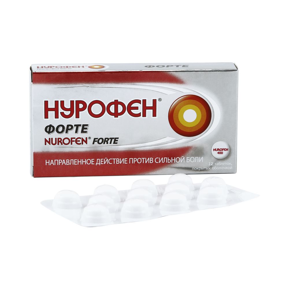 Нурофен форте таб.п/о 400мг №12
